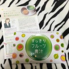 今日だけ激安すっきりフルーツ青汁！モデルさんも飲んでる人気商品のサムネイル