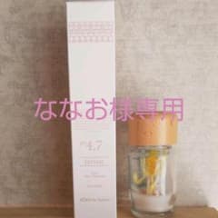 ベルジュバンス化粧水のサムネイル