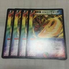 ジョニーウォーカーのサムネイル