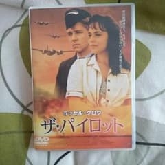 ラッセル・クロウ   ザ・パイロット DVDのサムネイル