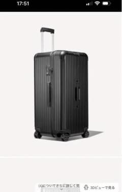 新品未使用※RIMOWA Essential Trunk Plus 101Lのサムネイル
