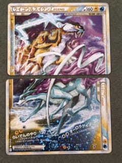 ライコウ＆スイクン LEGEND ポケカ - メルカリ