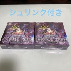 t*様 【新品未開封】遊戯王OCG CHAOS ORIGINS 2BOX　シュリ 遊戯王OCG CHAOS ORIGINS 2BOX 新品未開封 シュリあり - メルカリ