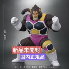 ドラゴンボール アライズ 大猿セリパ（通常版） ジーマ 一番くじ