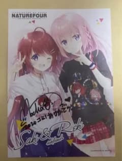 Comic1 風林火山　Mocha直筆サイン　ポストカードのサムネイル