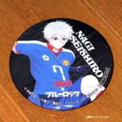ブルーロック コジマ 缶バッジ 凪誠士郎のサムネイル