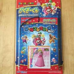 スーパーマリオ☆シールコレクション☆セールのサムネイル