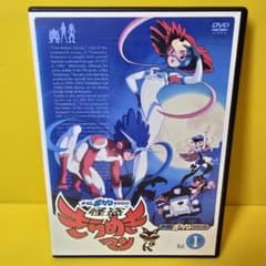 怪盗きらめきマン　DVD BOX Amazon.co.jp: 怪盗きらめきマン DVD-BOX : 川上とも子, 岡野
