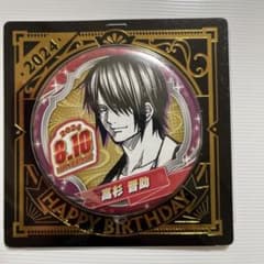 銀魂 高杉晋助 バースデイ缶バッジ ジャンプショップ - メルカリ