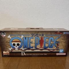 新品未開封/国内正規品】一番くじ ワンピース D賞 ギガントネーム