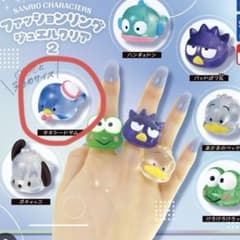 タキシードサム ガチャガチャ クリアリングのサムネイル