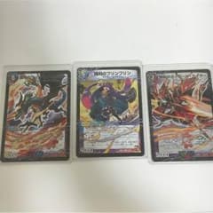 デュエルマスターズ 勝利セットのサムネイル