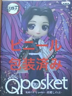 ☆未開封☆Qposket 胡蝶しのぶ Aカラー