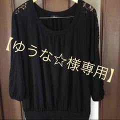[ゆうな☆様専用]　　ピンキーダイアン　ワンピースのサムネイル