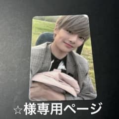 straykids スキズ アイエン yellow wood トレカ - メルカリ