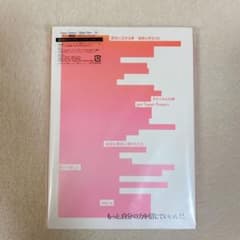 Super Powers/Right Nowのサムネイル