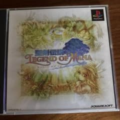 聖剣伝説 LEGEND OF MANA プレイステーション ソフトのサムネイル