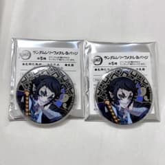 鬼滅の刃 レリーフメタル缶バッジ 獪岳 2点セット AGF 2025 アニプレ