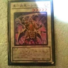 7.28までGoogleさん専用 シエンのサムネイル