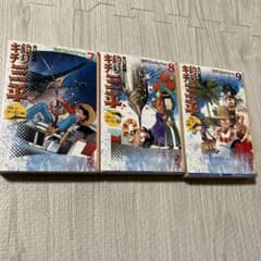 釣りキチ三平 海釣りselection 7 8 9 矢口高雄 講談社漫画文庫のサムネイル