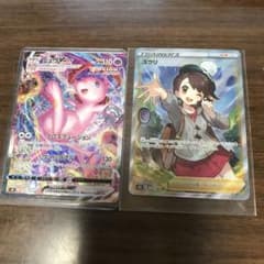 ユウリSR ミュウダイマックスのサムネイル
