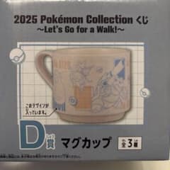 2025 Pokémon Collection D賞 マグカップのサムネイル