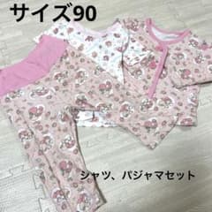 パジャマ、シャツセット 90サイズのサムネイル