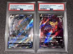 PSA10】ザシアンV ザマゼンタV sar 2連番 - メルカリ