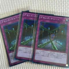 むく様専用のサムネイル