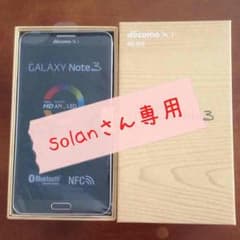 solan様専用♡GALAXY Note3 docomoのサムネイル