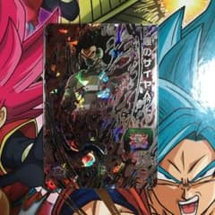 スーパードラゴンボールヒーローズ 悪のサイヤ人のサムネイル
