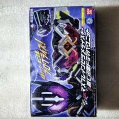 DXマスブレインゼツメライズキー＆滅亡迅雷ドライバーユニットのサムネイル
