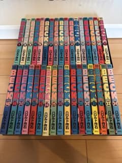BECK 全巻セット 1-34巻 ハロルド作石のサムネイル