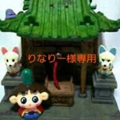 希少！激レア！Cute❣おじゃる丸　満願神社　貯金箱　フィギュア　ジオラマ m812044586_1.jpg?1475484640