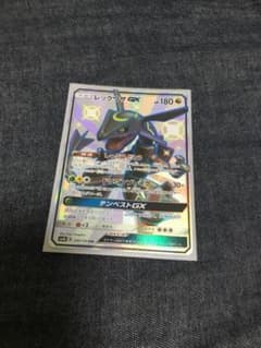 ポケモンカード レックウザGX SSRのサムネイル