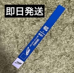 2日目午前入場 コミックマーケット107リストバンド型参加証 コミケ
