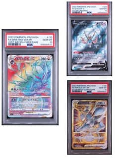 【PSA10】ポケモンカード 3枚セット ギラティナ ザシアン アルセウス PSA10】ポケモンカード 3枚セット ギラティナ ザシアン アルセウス