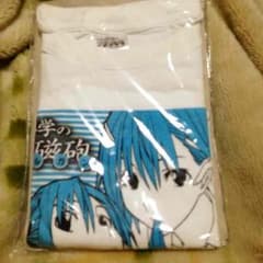 テッツン様専用のサムネイル