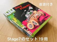 Oxford Reading Tree Stage7 絵本 19冊セット洋書多読 - メルカリ