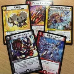 デュエマカード エメラルーダ 七極Diのサムネイル