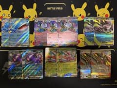 美品】RR 13枚 アビスアイ まとめ売り - メルカリ