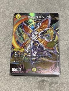 デュエマ 相手を翻弄せよ！光闇メカ&シノビデッキ【白黒メカ】 聖