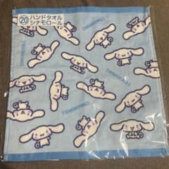 【未開封】シナモンロール ハンドタオル サンリオ キャラクター大賞 当りくじのサムネイル
