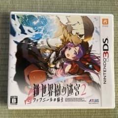 【美品】新・世界樹の迷宮2 ファフニールの騎士