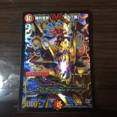 鬼丸覇のサムネイル