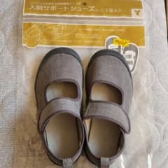 介護シューズ  24cmのサムネイル