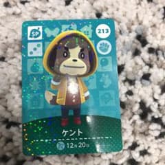 どうぶつの森　amiiboカード　ケントのサムネイル