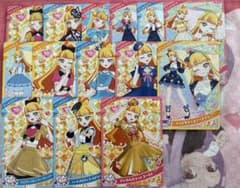 ひみつのアイプリ じゅりあ まとめ売り リング1だん〜6だん グミ 星3・星2のサムネイル