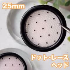 うっきー様 リクエスト 3点 まとめ商品のサムネイル