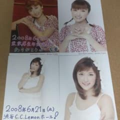 モーニング娘。石川梨華 2L生写真 4枚セット - メルカリ